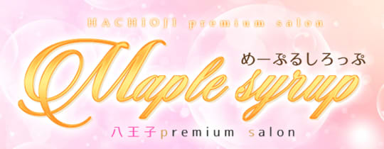 めーぷるしろっぷのTOP画像