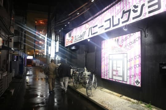 伊勢崎 ソープ