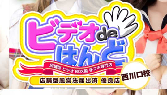 http://www.v-hand.com/