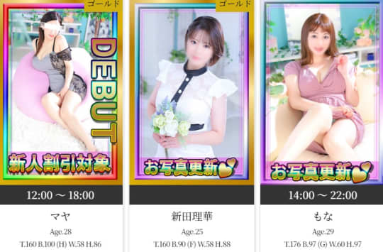 クラブ華_女性一覧