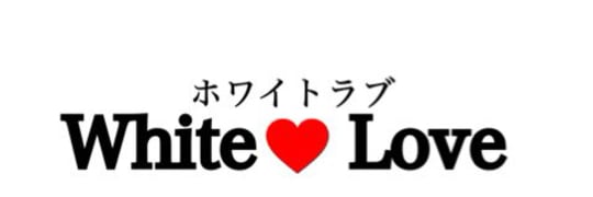 White Love（ホワイトラブ）