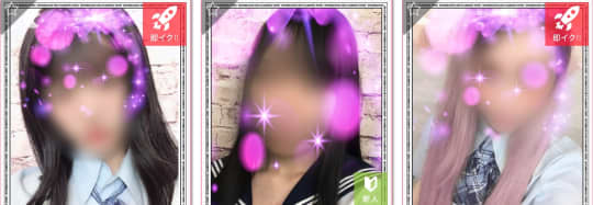 ネオフラミンゴの女の子一覧