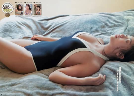 大原優乃 おっぱい