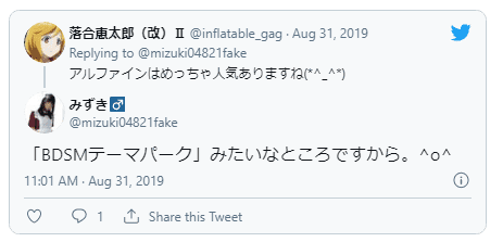 口コミ