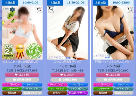 女の子画像