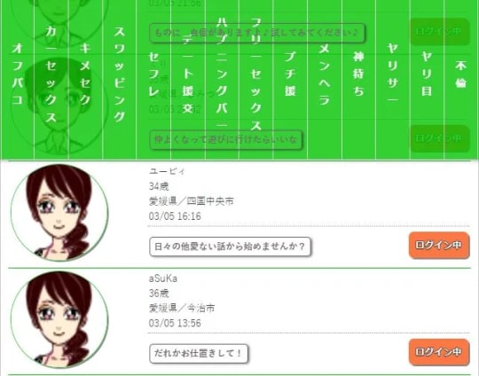 掲示板
