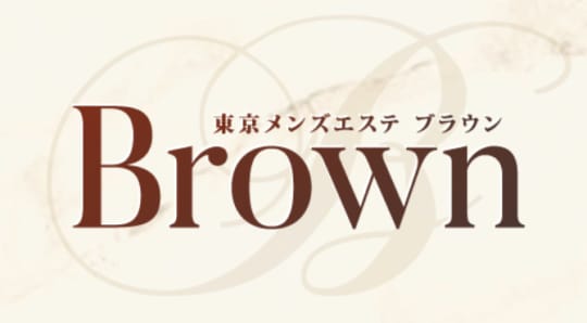https://www.ms-brown.tokyo