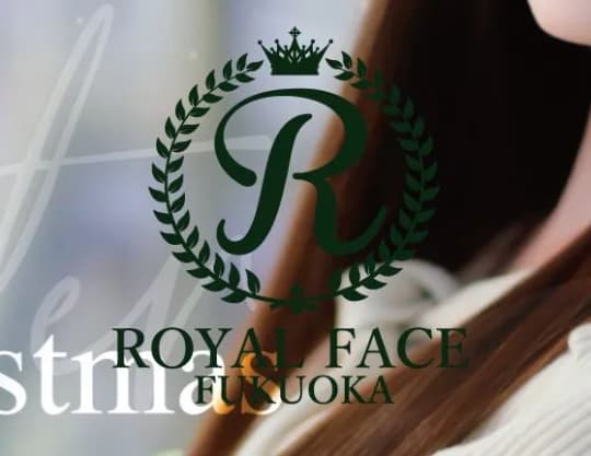 ①ROYAL FACE FUKUOKA(ロイヤルフェイス)