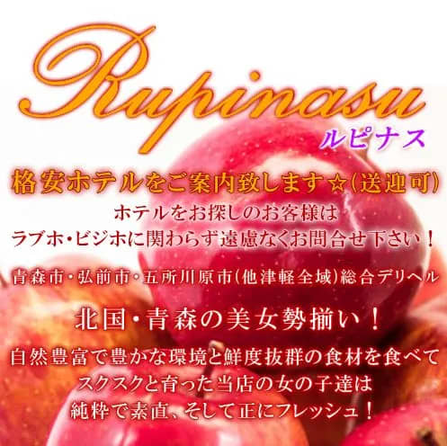 ルピナス