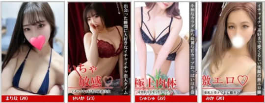 OKINI東京 立川_女性一覧