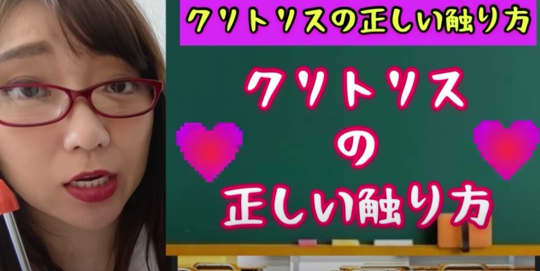 クリトリスの触り方