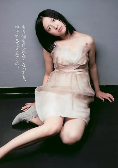 吉高由里子