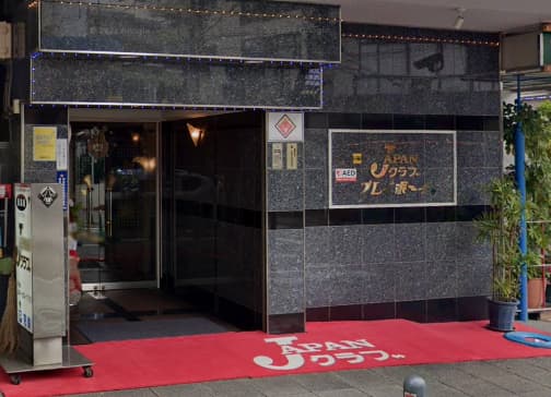 店舗外観