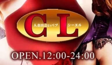 CL