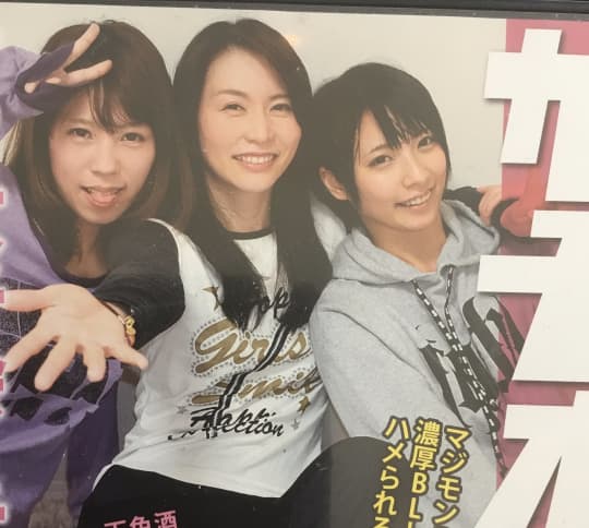 井上綾子