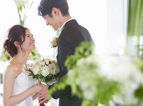結婚