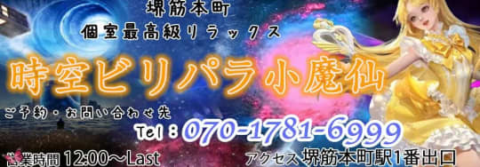 時空を超えた君と彼女たち