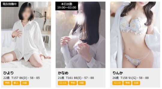 女の子画像