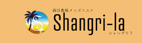 SHANGRI-LA