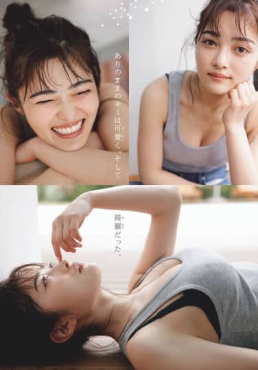 井上咲楽 エロ