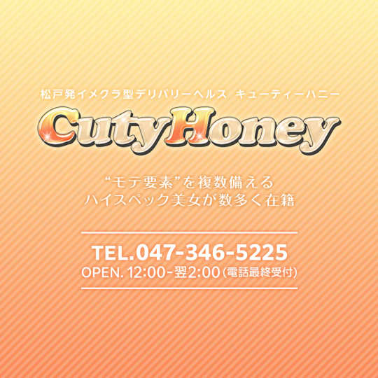 https://kanto.nukinavi-j.com/chiba/m37/a45/741/