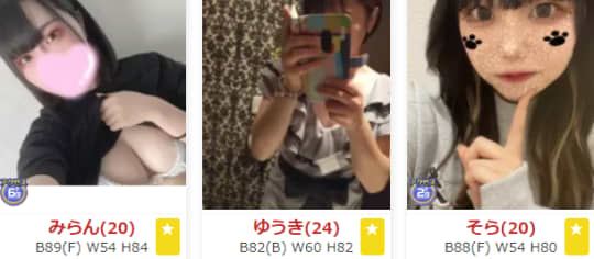 女の子画像
