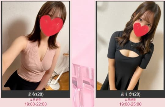 今日子の姉妹のセラピスト