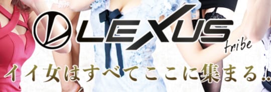 LEXUS Trive
