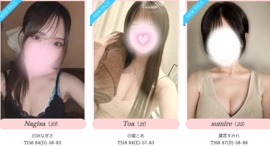 女の子の画像