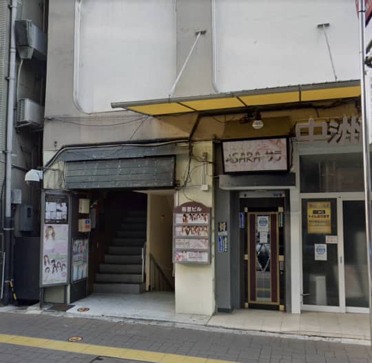 ViVian(ビビアン)