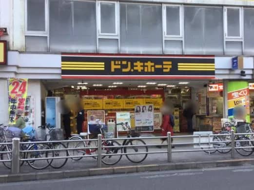 八王子_ドン・キホーテ