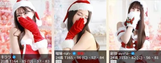 京都ホテへル倶楽部