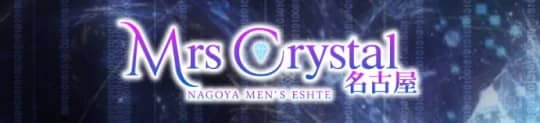 Mrs Crystal(ミセスクリスタル)