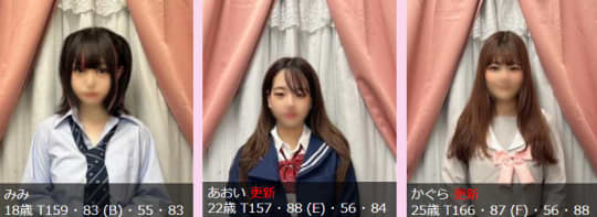 女の子