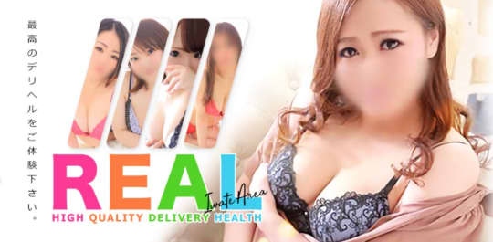 REAL北上店