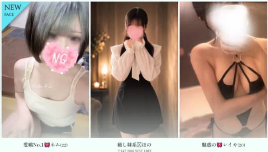 セラピスト