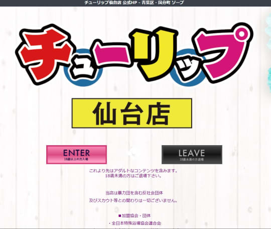 https://www.hot-heaven.com/