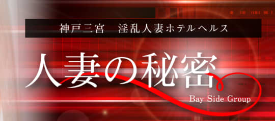 https://www.kobe-inran.jp/