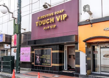 タッチＶＩＰ