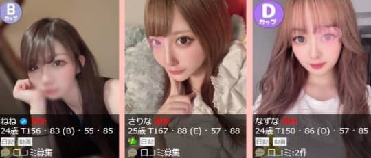 女の子