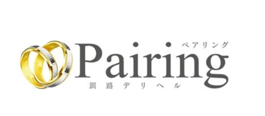 ペアリング