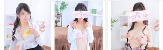 はんなり/女の子