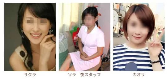 セラピスト