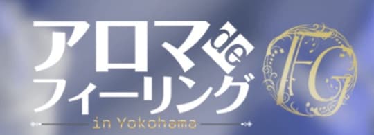 https://www.aroma-feeling.com/