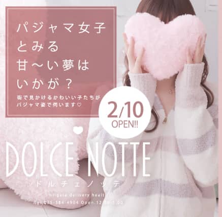Dolce notte