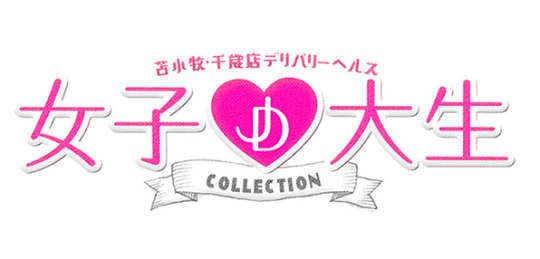 女子大生selection