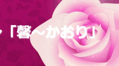 馨