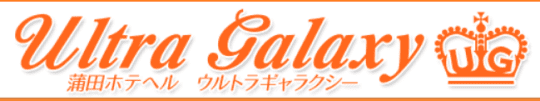 ウルトラギャラクシー
