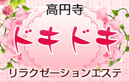 https://doki.pretty-girl.work/index.html