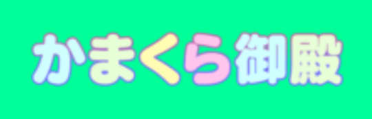 https://www.cityheaven.net/tokyo/A1311/A131101/pinpon/?of=y2